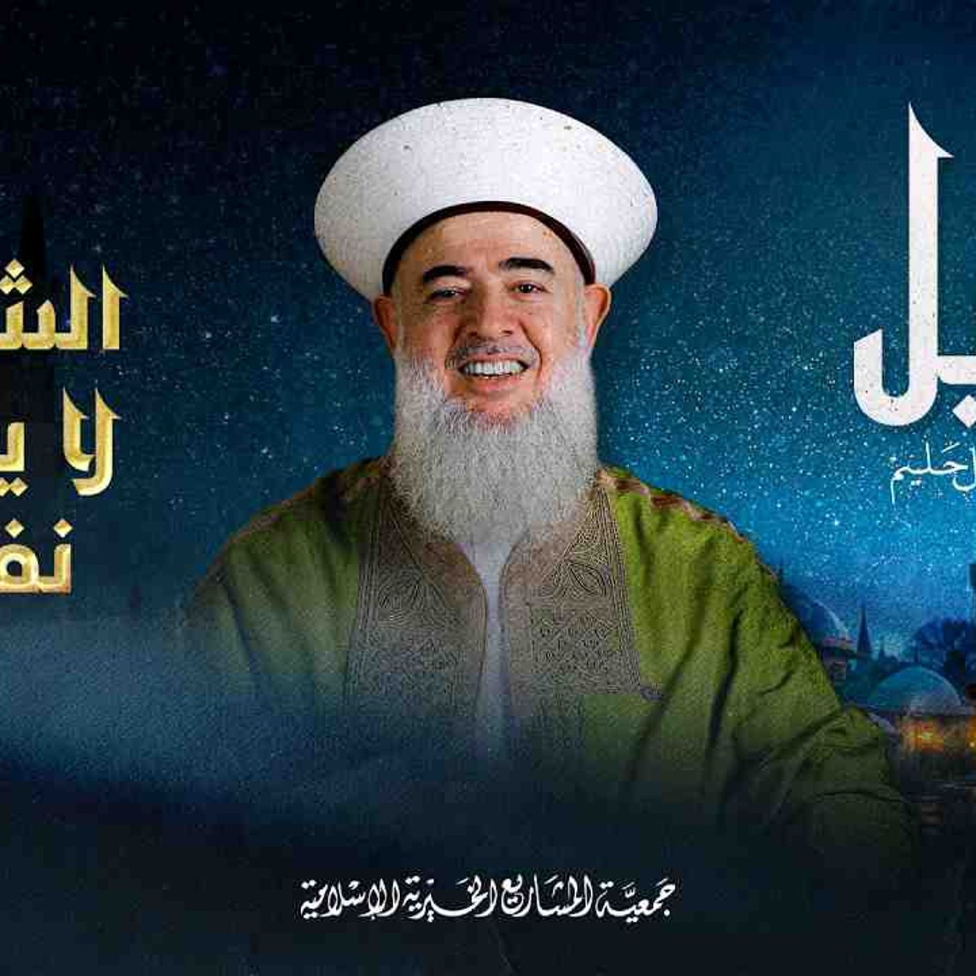 الشيء لا يخلق نفسه _ دليل - الحلقة 8 episode artwork