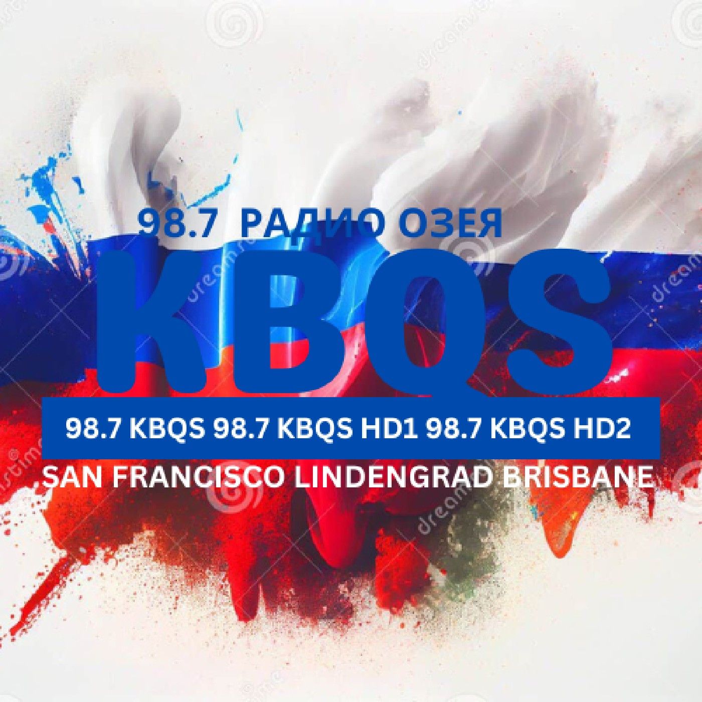 98.7 KBQS