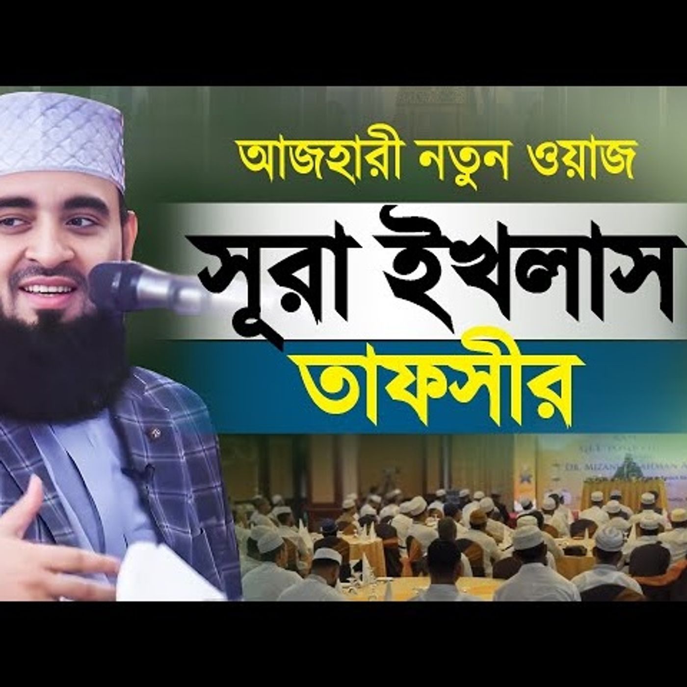 Islamer Rasta