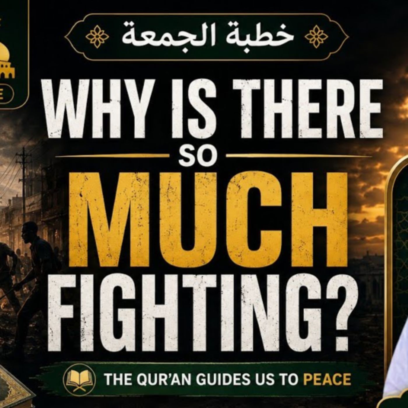 Why Is Fighting Becoming So Common? – Sheikh Abdulaziz Sillah episode artwork
