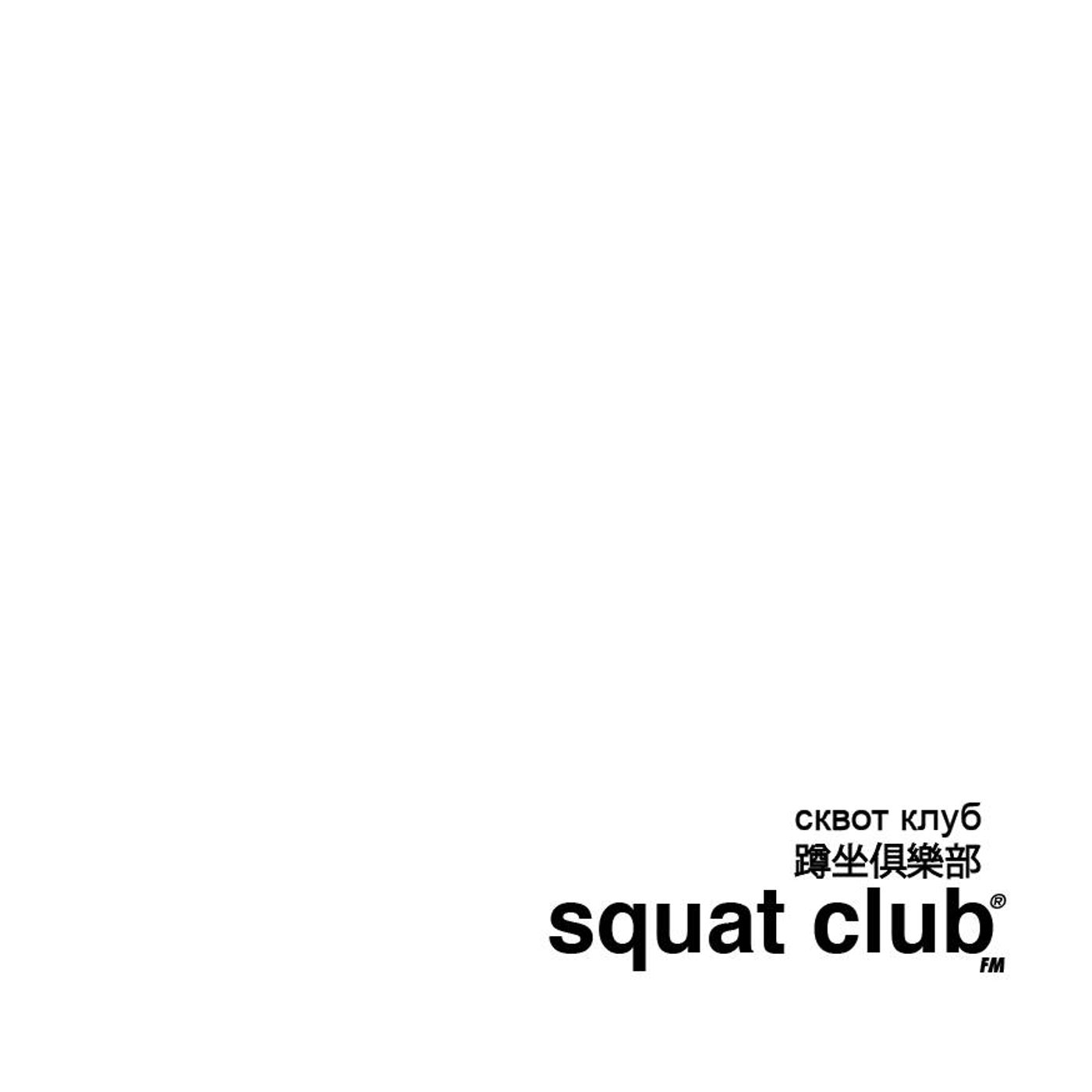 Squat Club®