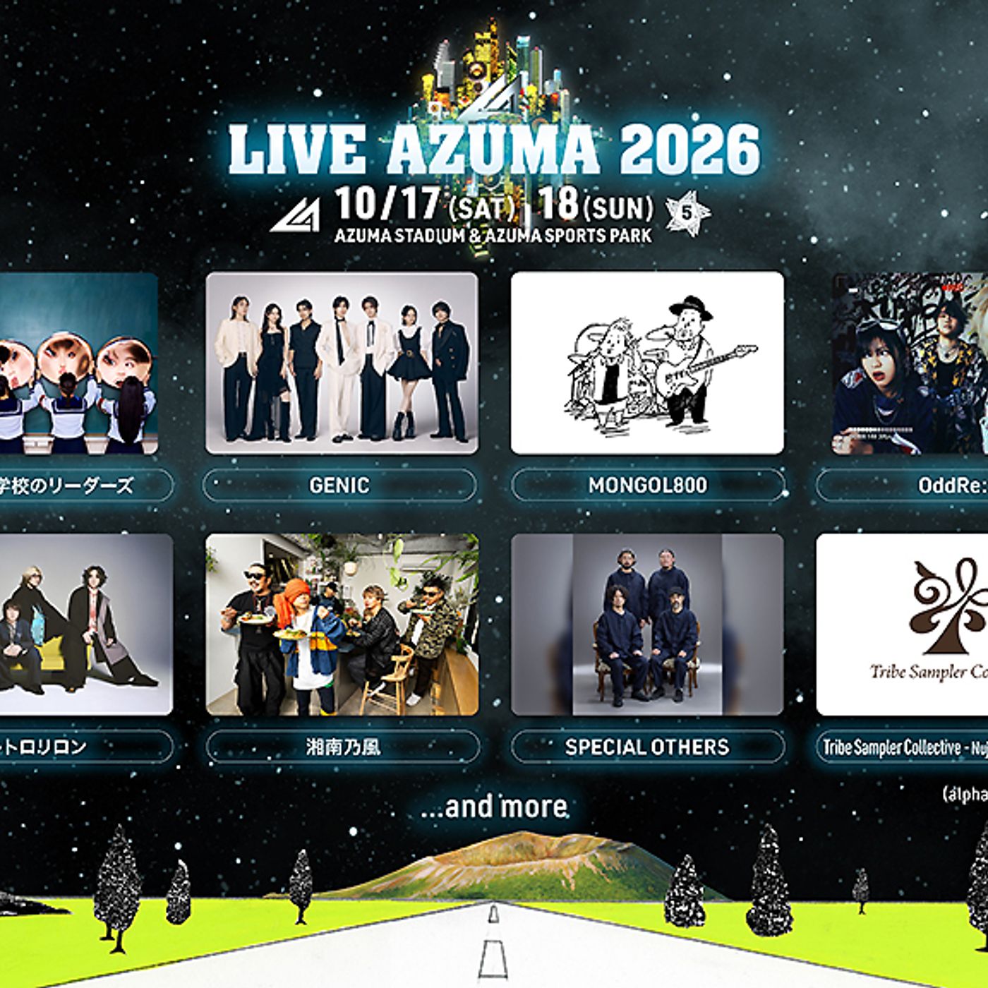 音楽フェス＜LIVE AZUMA 2026＞、第1弾発表に新しい学校のリーダーズ、MONGOL800、湘南乃⾵、GENICなど8組 episode artwork