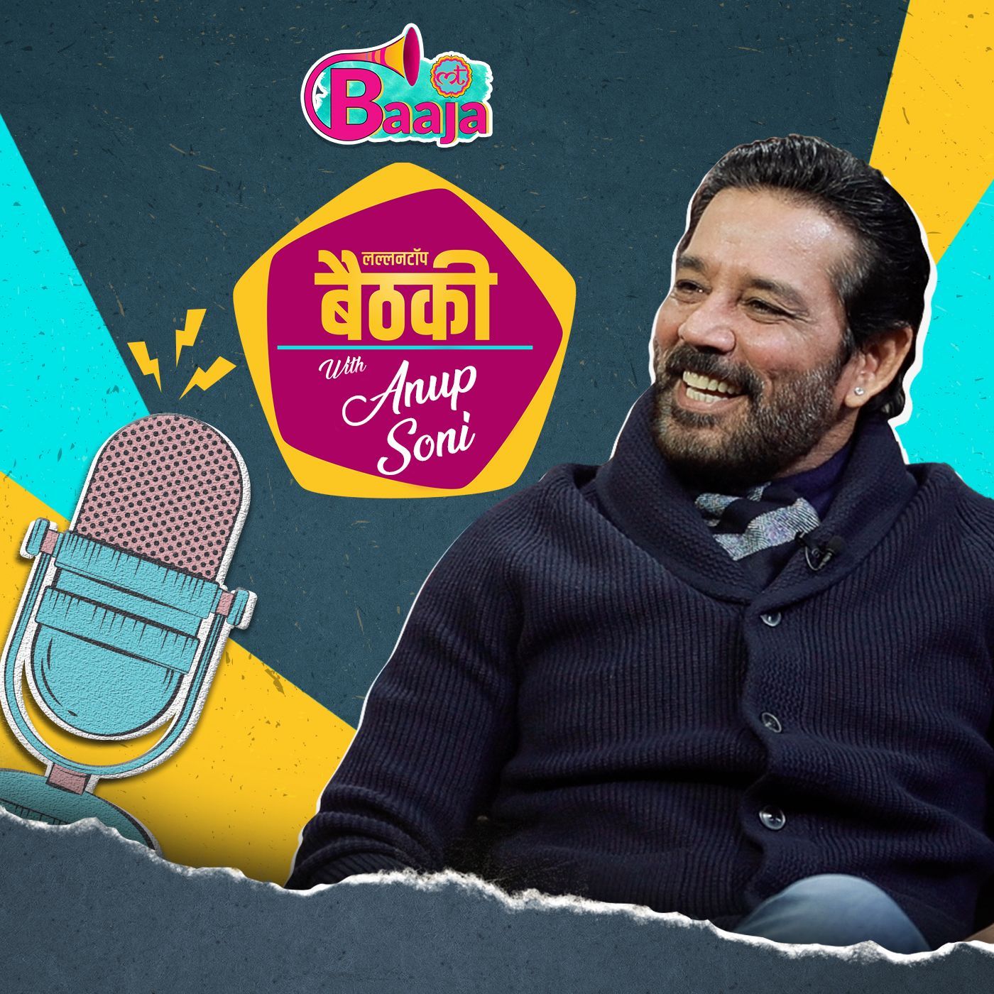 अनूप सोनी को रोल मिलना बंद क्यों हुए?: Ep 32 episode artwork