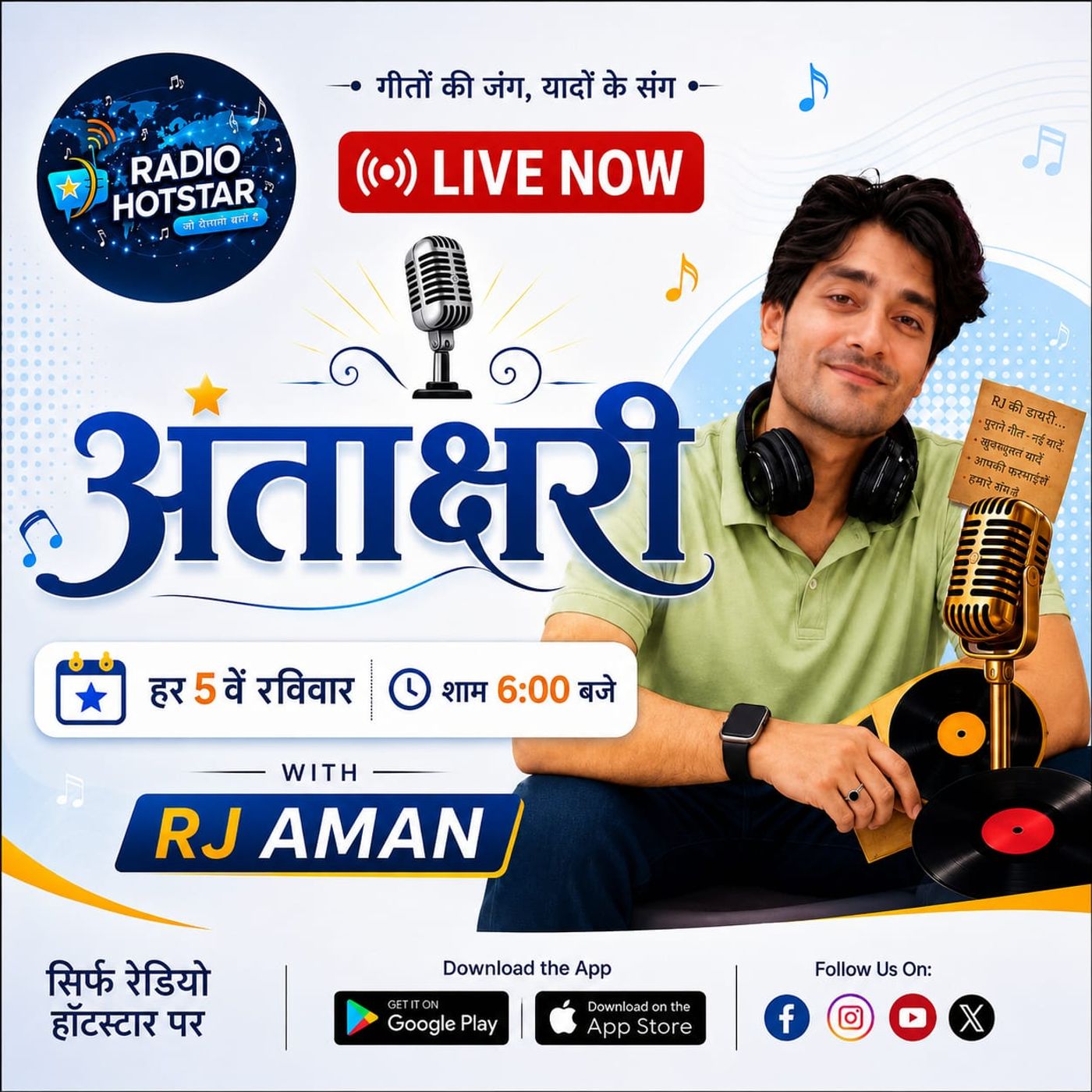 Hotstar antakshari episode artwork