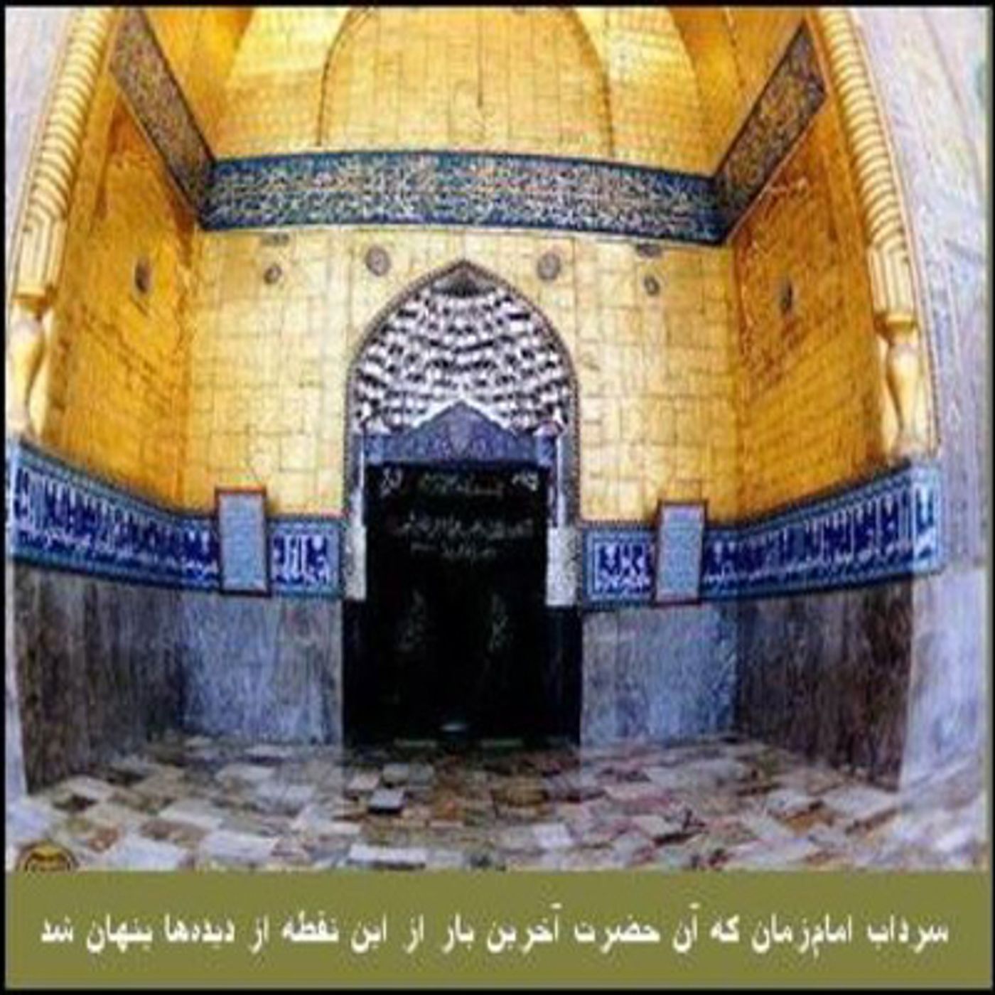 به مناسبت نیمه شعبان episode artwork