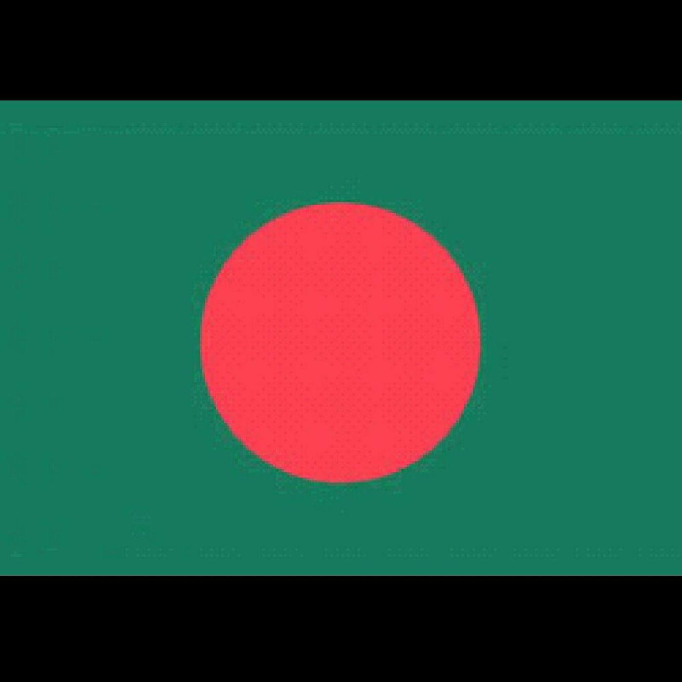 বাংলা গান episode artwork