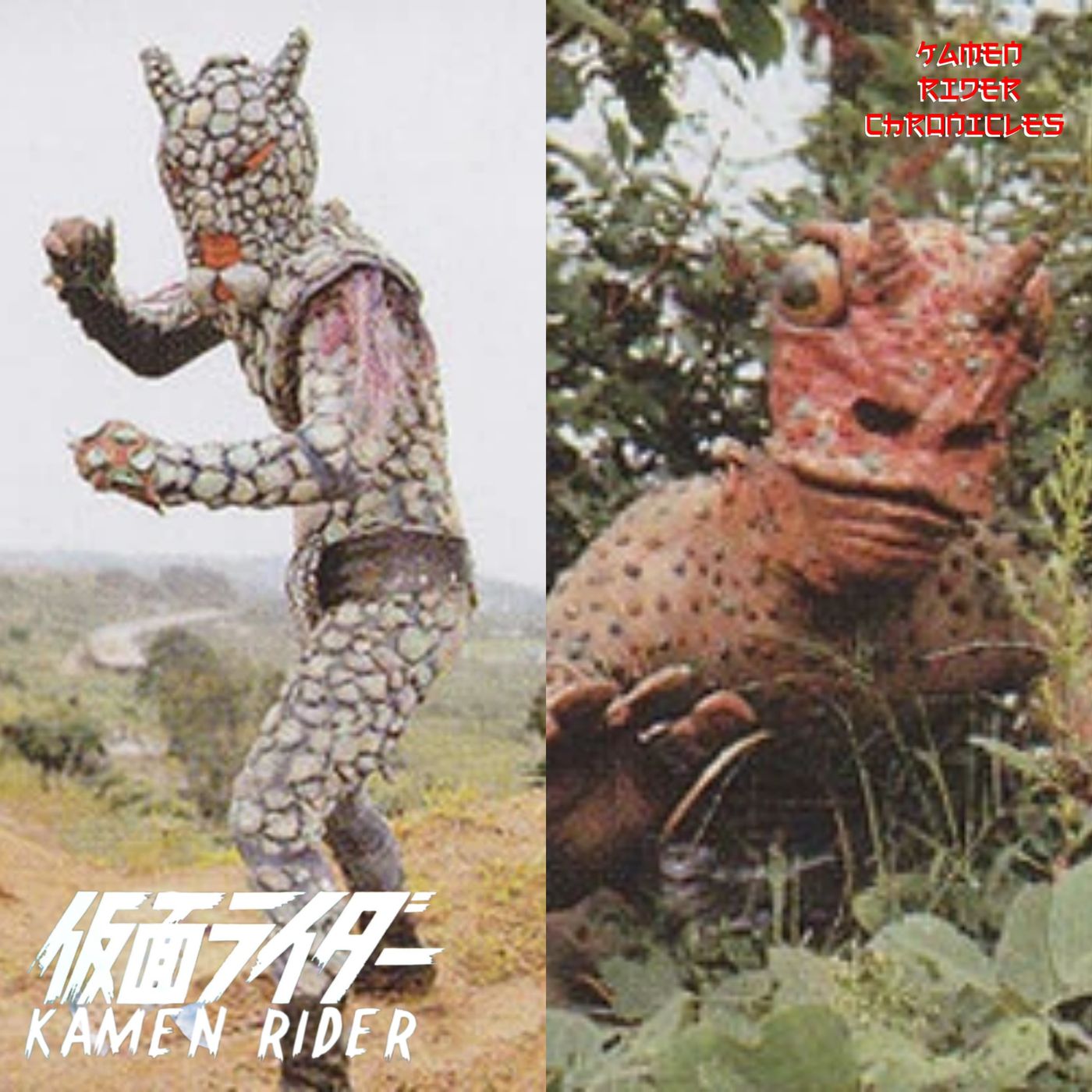 Kamen Rider Chronicles Episode 33 - Kamen Rider Ichigo Episodes 33 and 34 episode artwork