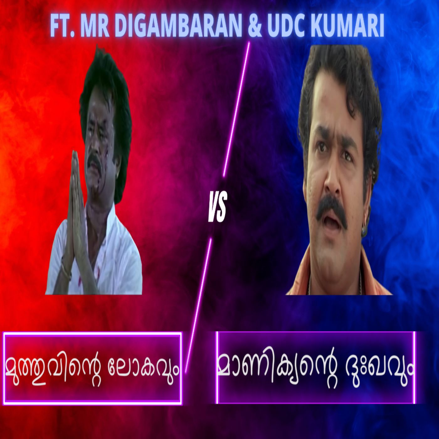 Ithu Nalla Comedy