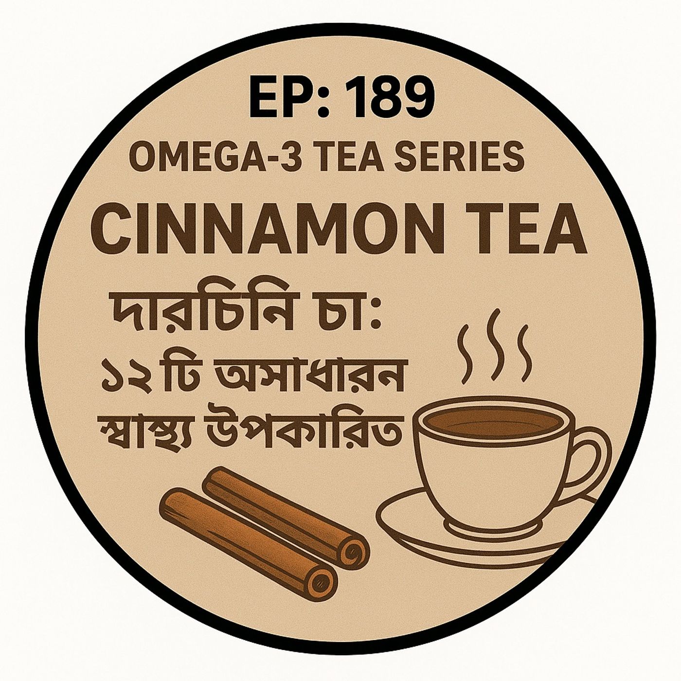 Jontrona  Tonic: The Omega-3 Kitchen( জন্ত্র টনিক: ওমেগা-৩ রান্নাঘর)