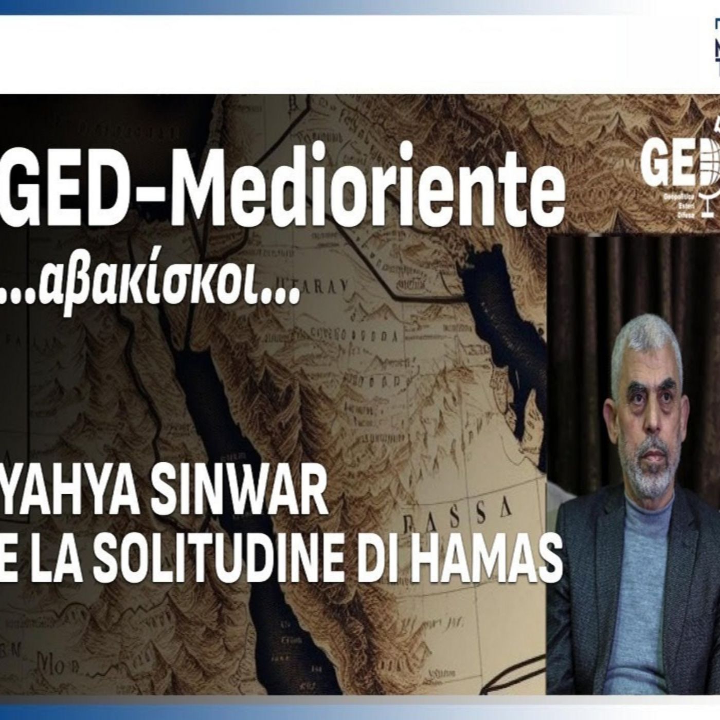GED - Geopolitica, Esteri e Difesa