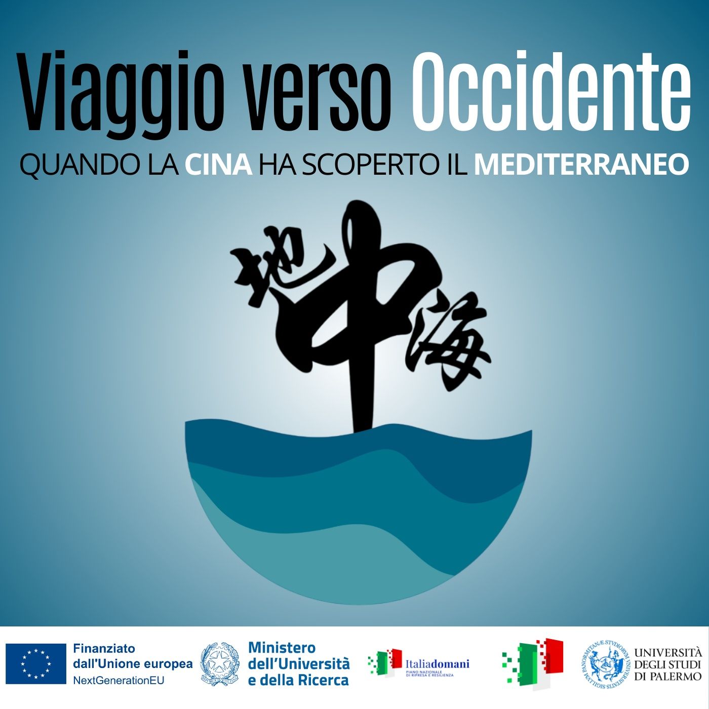 Viaggio verso Occidente