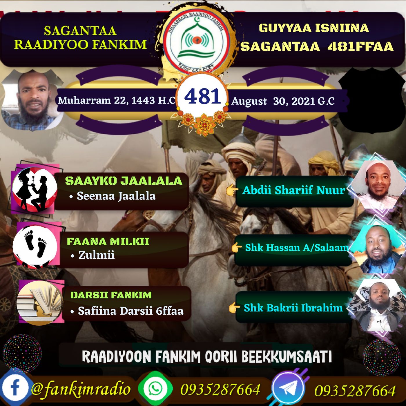 SAGANTAA RAADIYOO FANKIM
