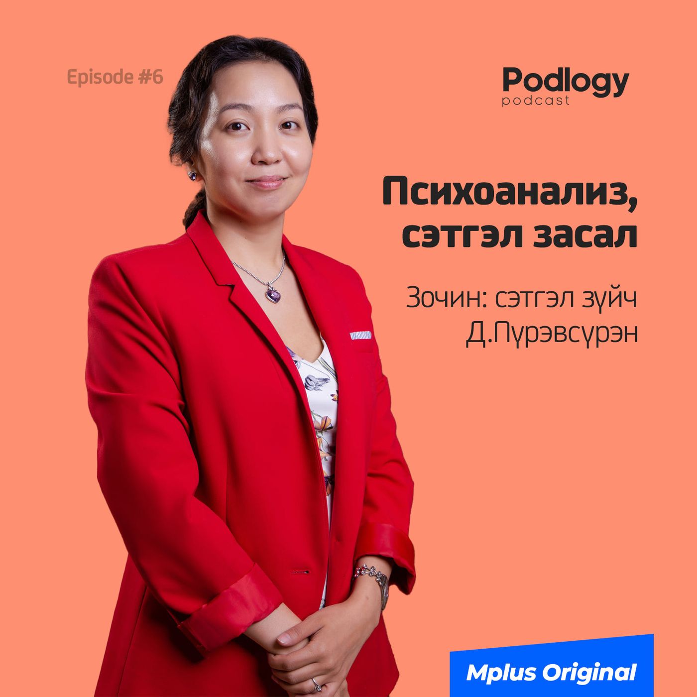 Podlogy Podcast