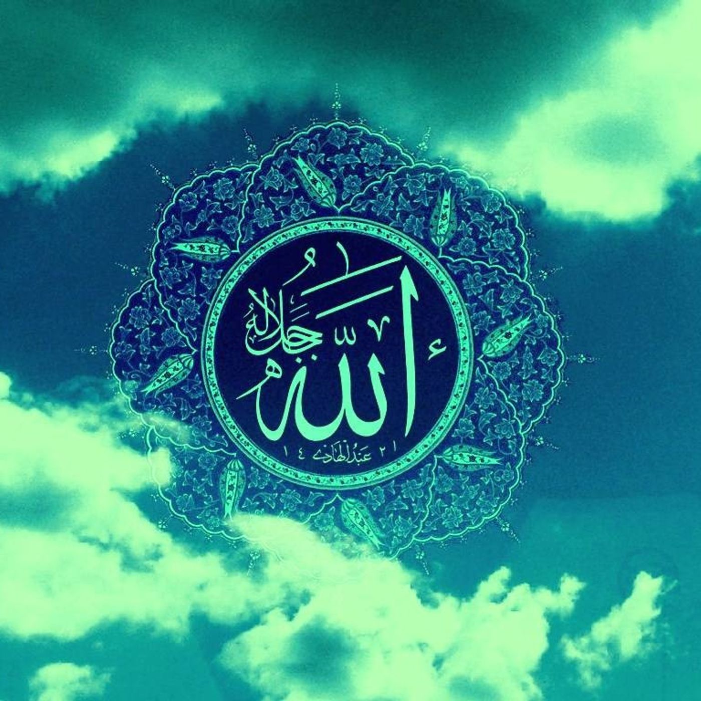 Allahu episode artwork