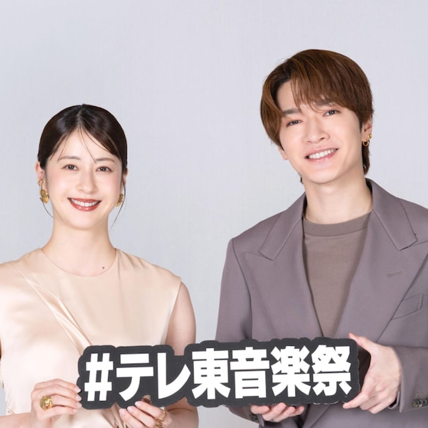 「テレ東音楽祭」MCにSnow Man深澤辰哉と松本若菜「アーティストの方々に支えていただくことになるかも」（コメントあり） - 音楽ナタリー episode artwork