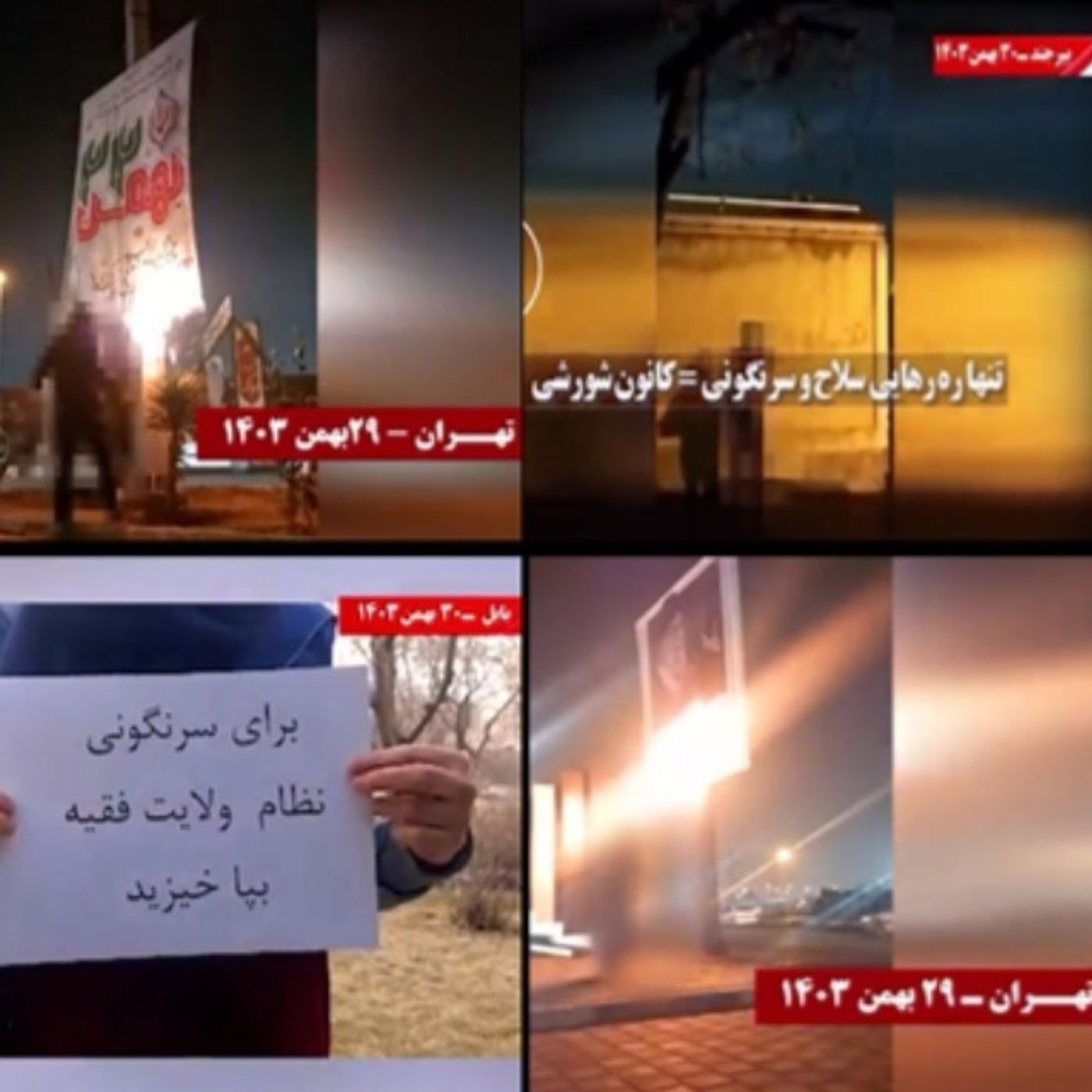 آتش شورشگران؛ جامعة شورشی