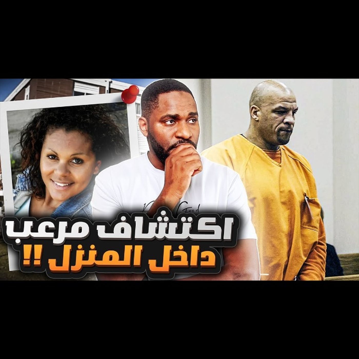 رجعت من مكتبة الجامعة ثم اختفت عن الأنظار تماما episode artwork
