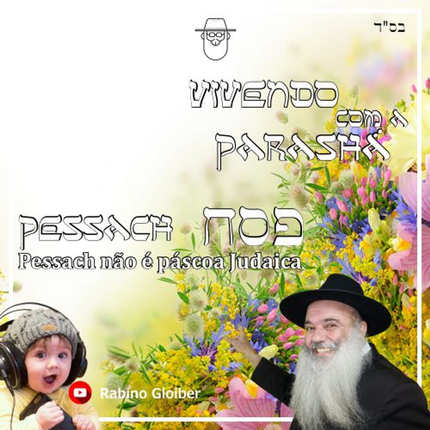 Vivendo com a Parashá