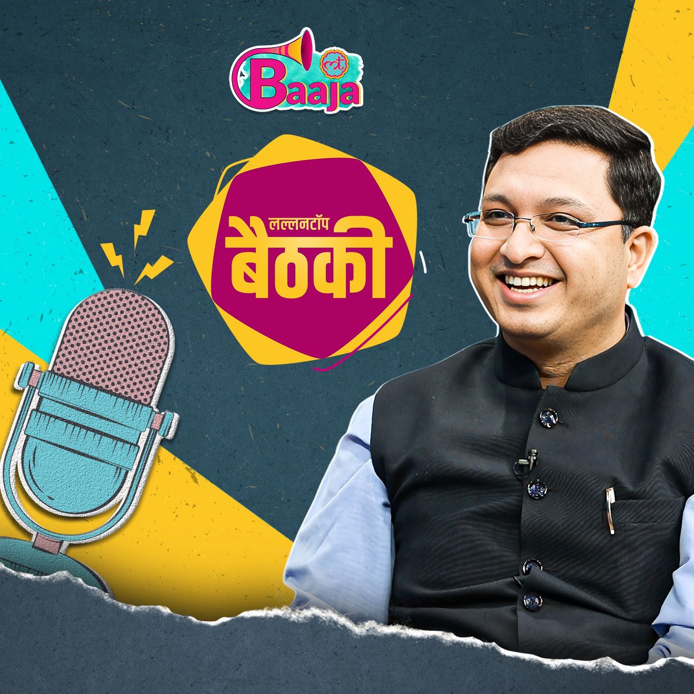 जब कोटा के मशहूर एनवी सर मिले राहुल गाँधी से: Ep 01 episode artwork