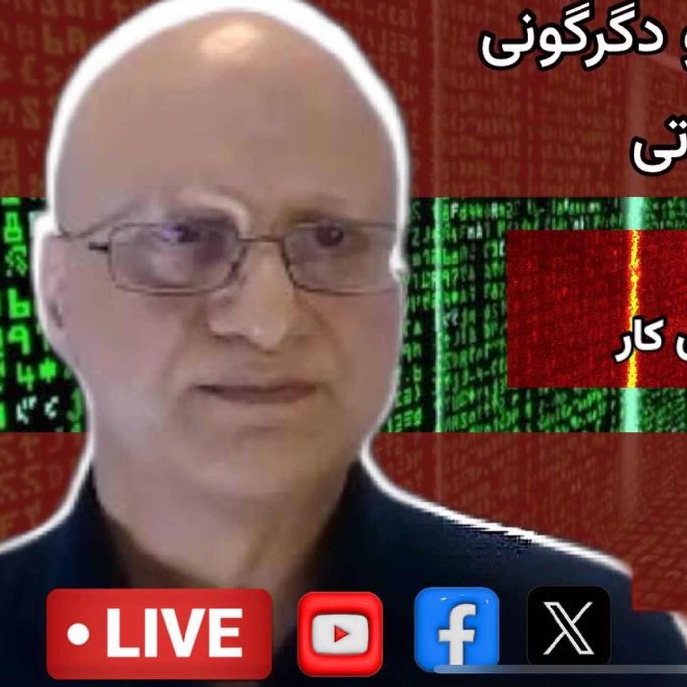 سرمایه دیجیتالی و آینده‌ نیروی کار بخش سوم| انقلاب صنعتی چهارم و دگرگونی پارادایم تکنولوژی اطلاعاتی