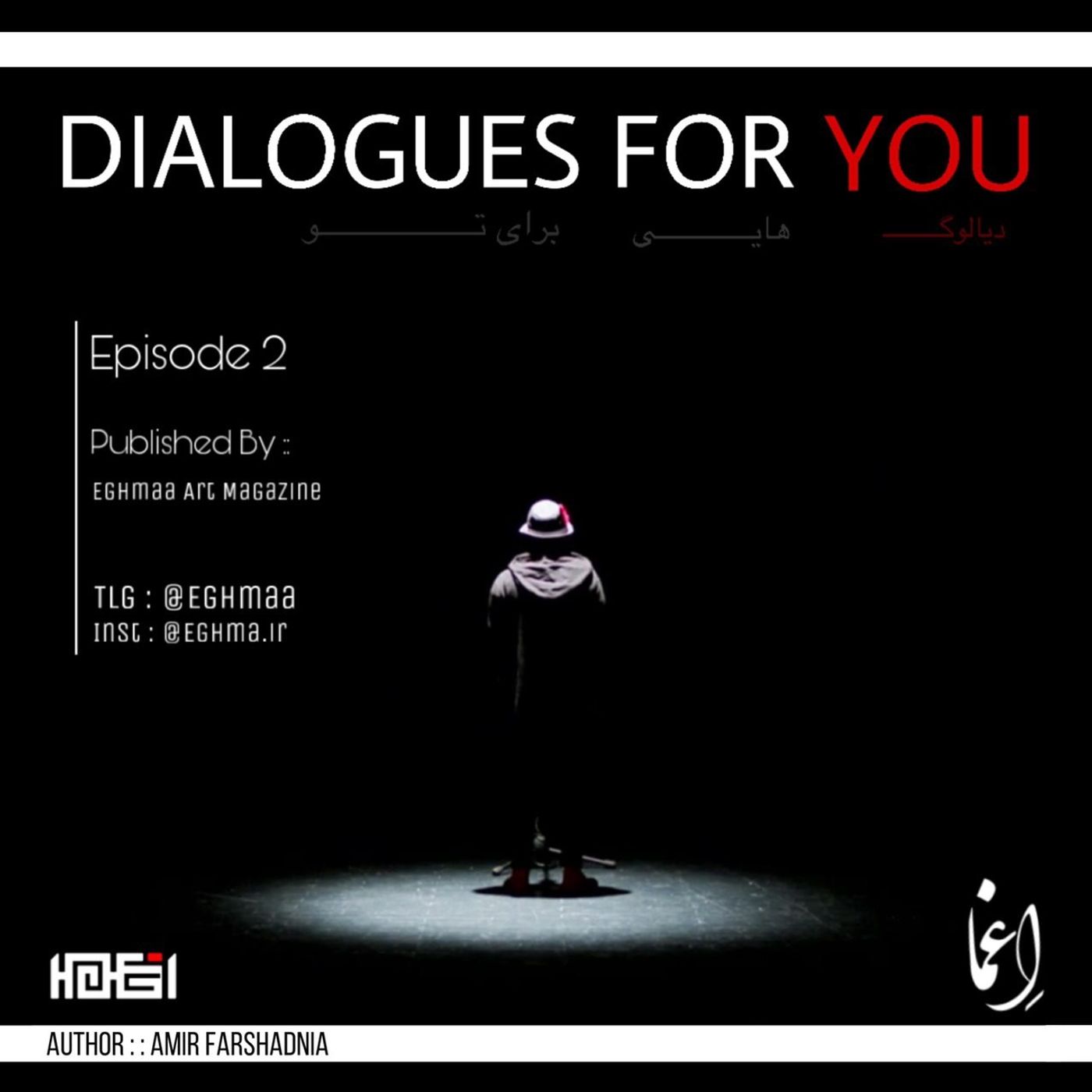 Dialogues for you EP2