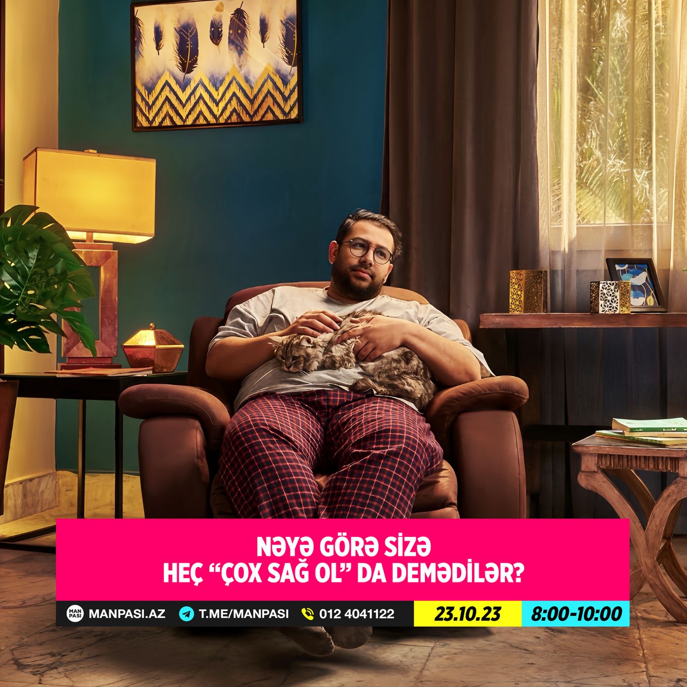 Nəyə görə sizə heç "Çox sağ ol" da demədilər? 23.10.2023