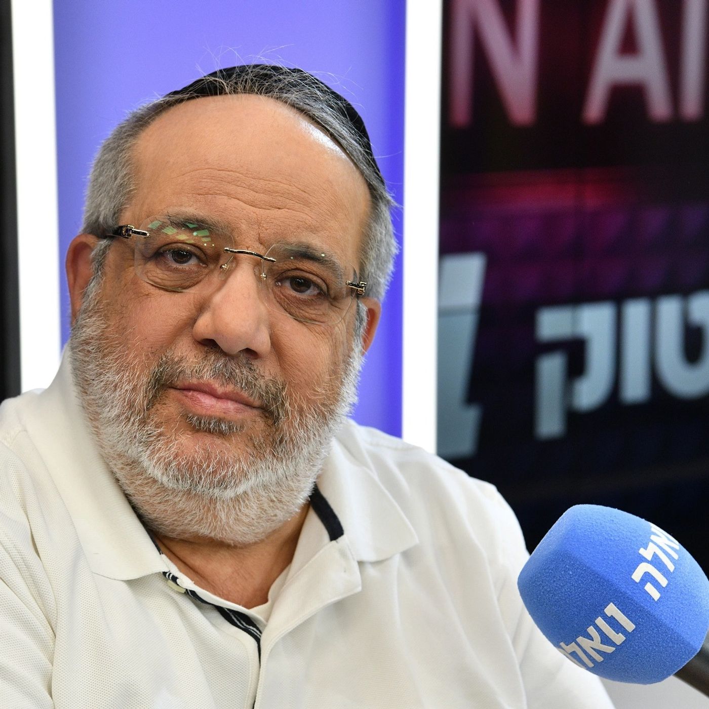 "מה קרה, קרעי? על מה אתה מזדעק? תעשה גילוי נאות" episode artwork