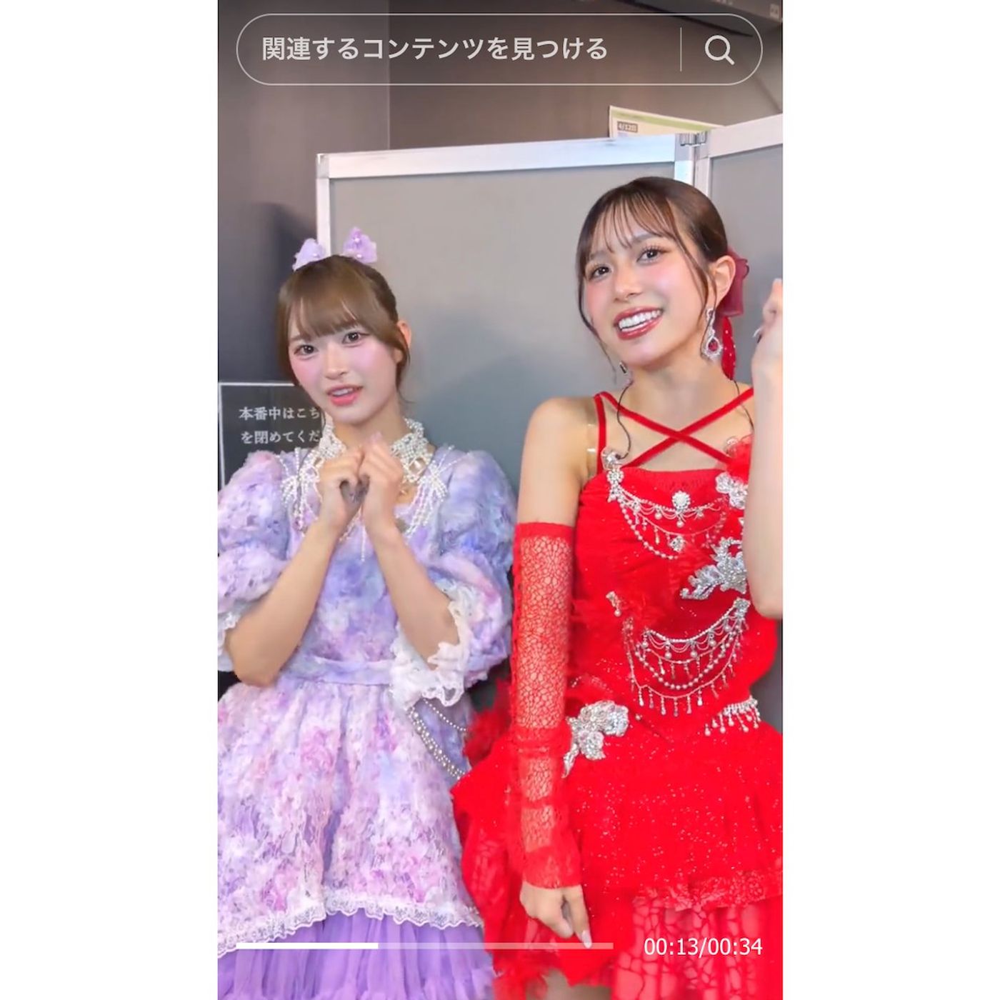 log you 松本玲奈、Juice=Juice 井上玲音と「盛れ！ミ・アモーレ」をアカペラ披露　「歌声もビジュもヤバすぎ」 episode artwork