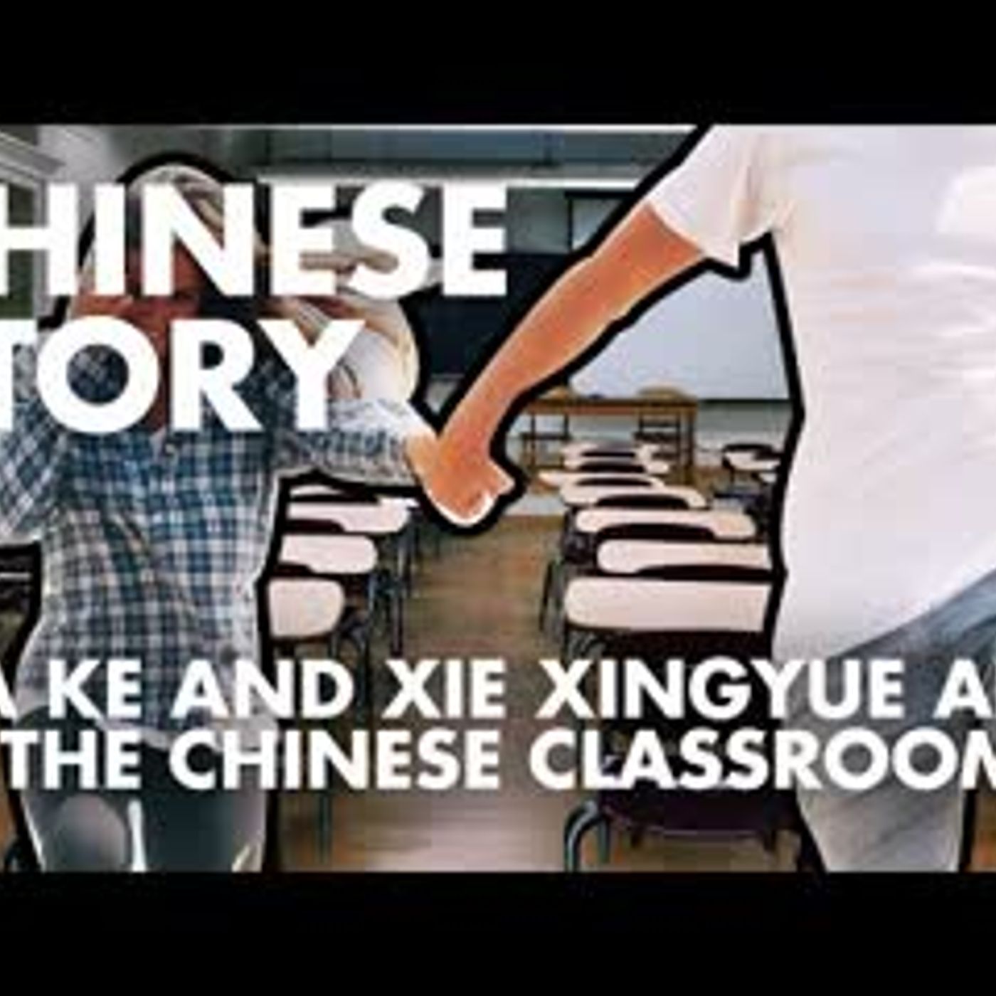 Learn Chinese   Lower Intermediate Mandarin Conversation   HSK 2 Listening Practice  VII.I episode artwork