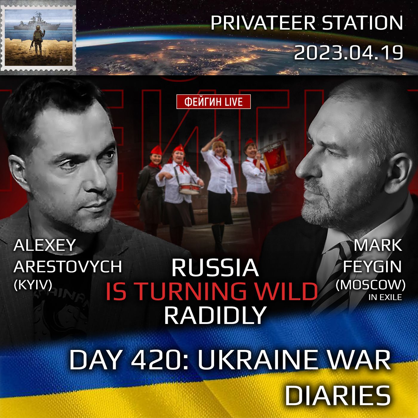 cover of episode War Day 420: Ukraine War Chronicles with Alexey Arestovych & Mark Feygin