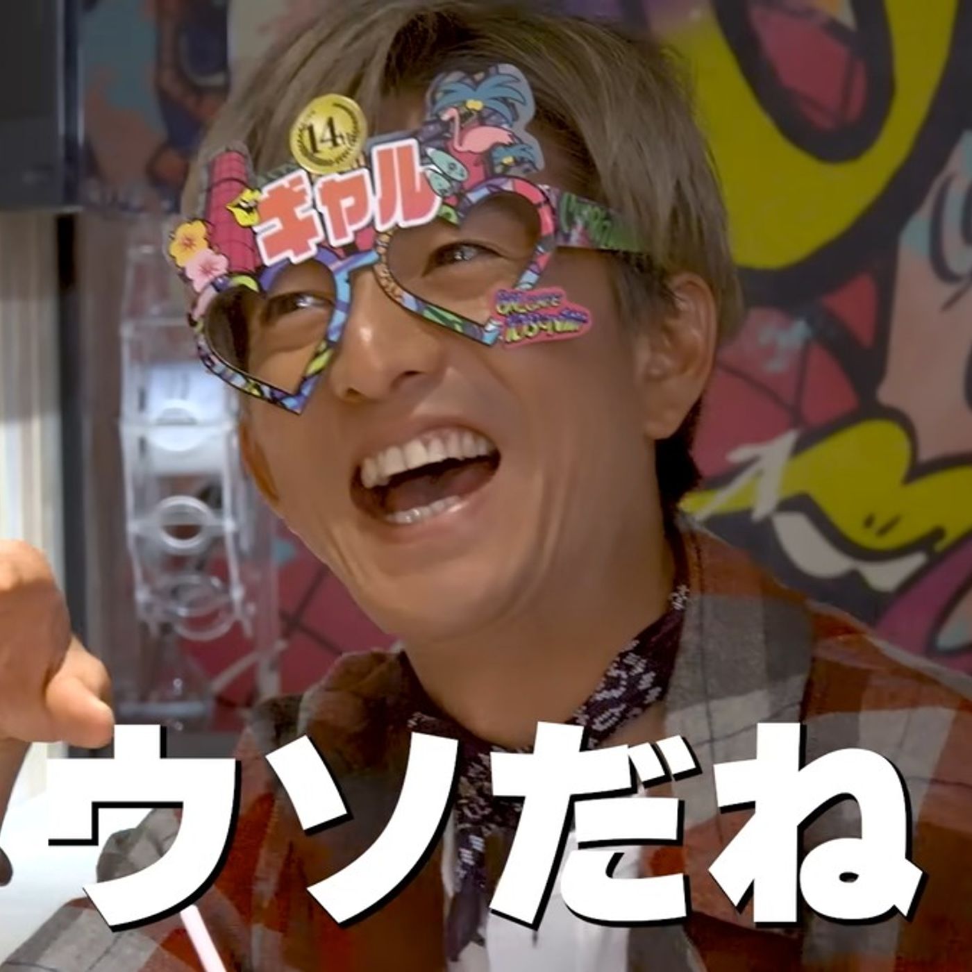 木村拓哉、ギャルカフェ初体験で受ける洗礼　すぐに馴染むスターの適応力に「肯定から入るのモテる」「相性いい」 episode artwork