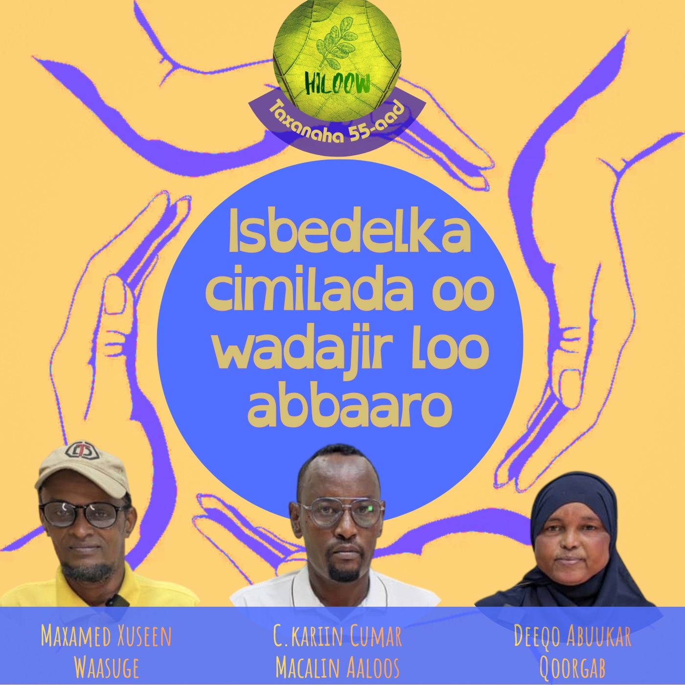 55. Isbedelka cimilada oo wada jir loo abaro episode artwork