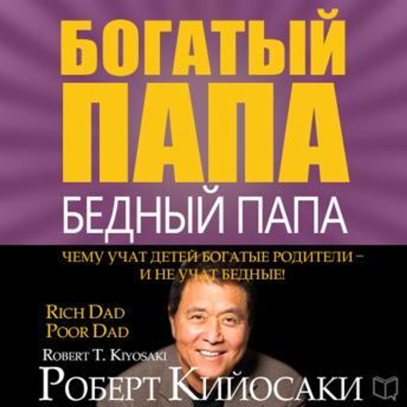 Get Your Favorite Audiobooks in Self-Improvement, Career Development