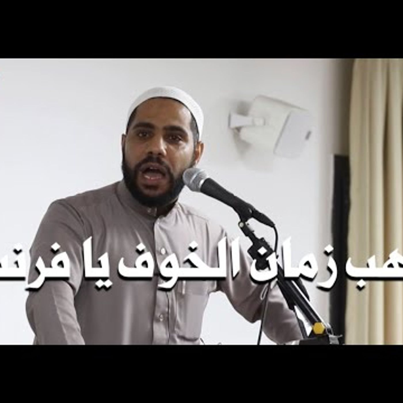 @abohamzahasanat ينتفض أمام فرنسا نصرة لرسول الله !! الشيخ محمود الحسنات episode artwork