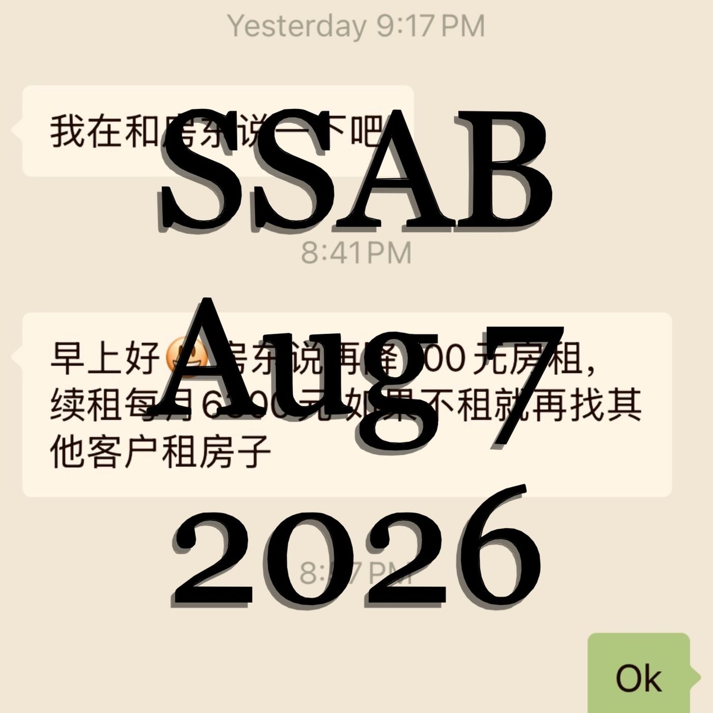 SSAB - August 7, 2026 episode artwork