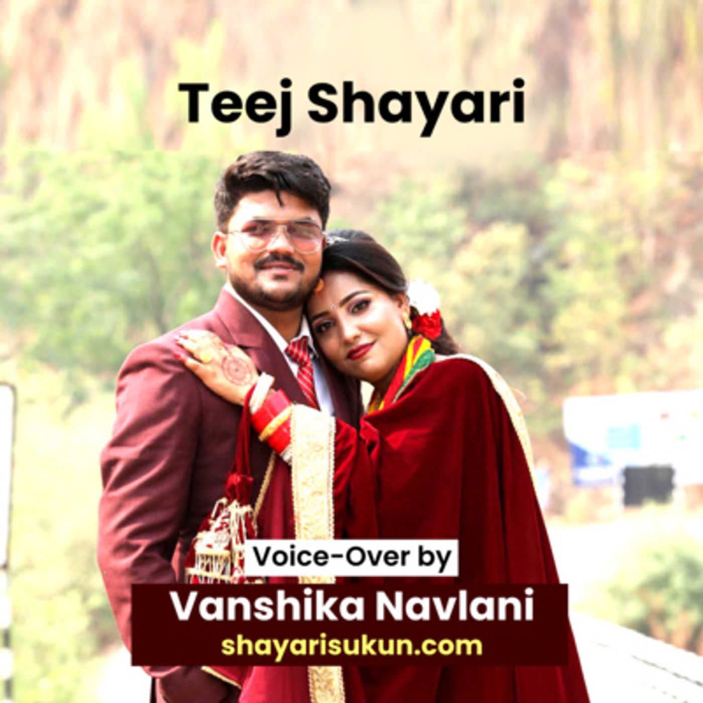 Shayari Sukun | शायरी सुकून