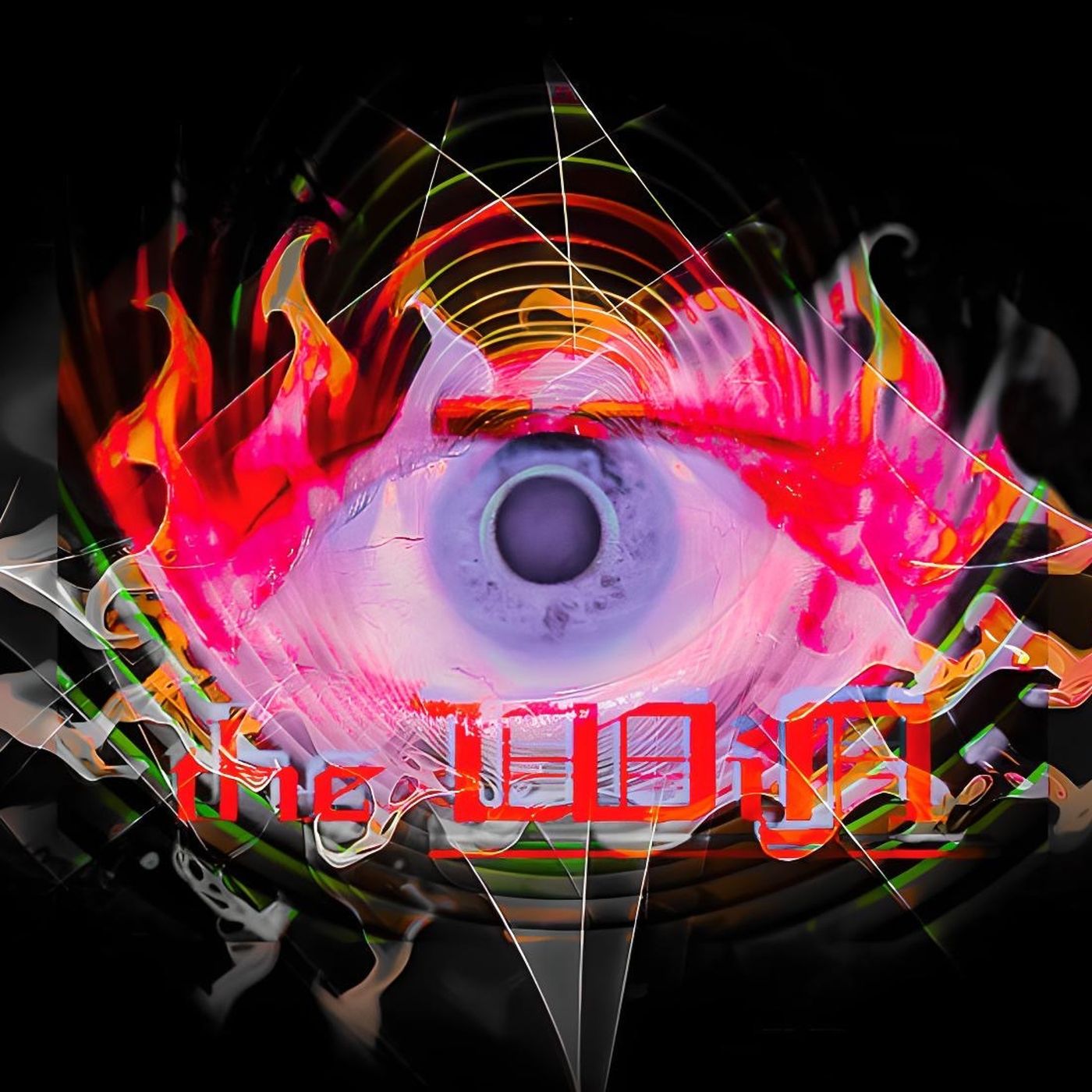 Beholden episode artwork