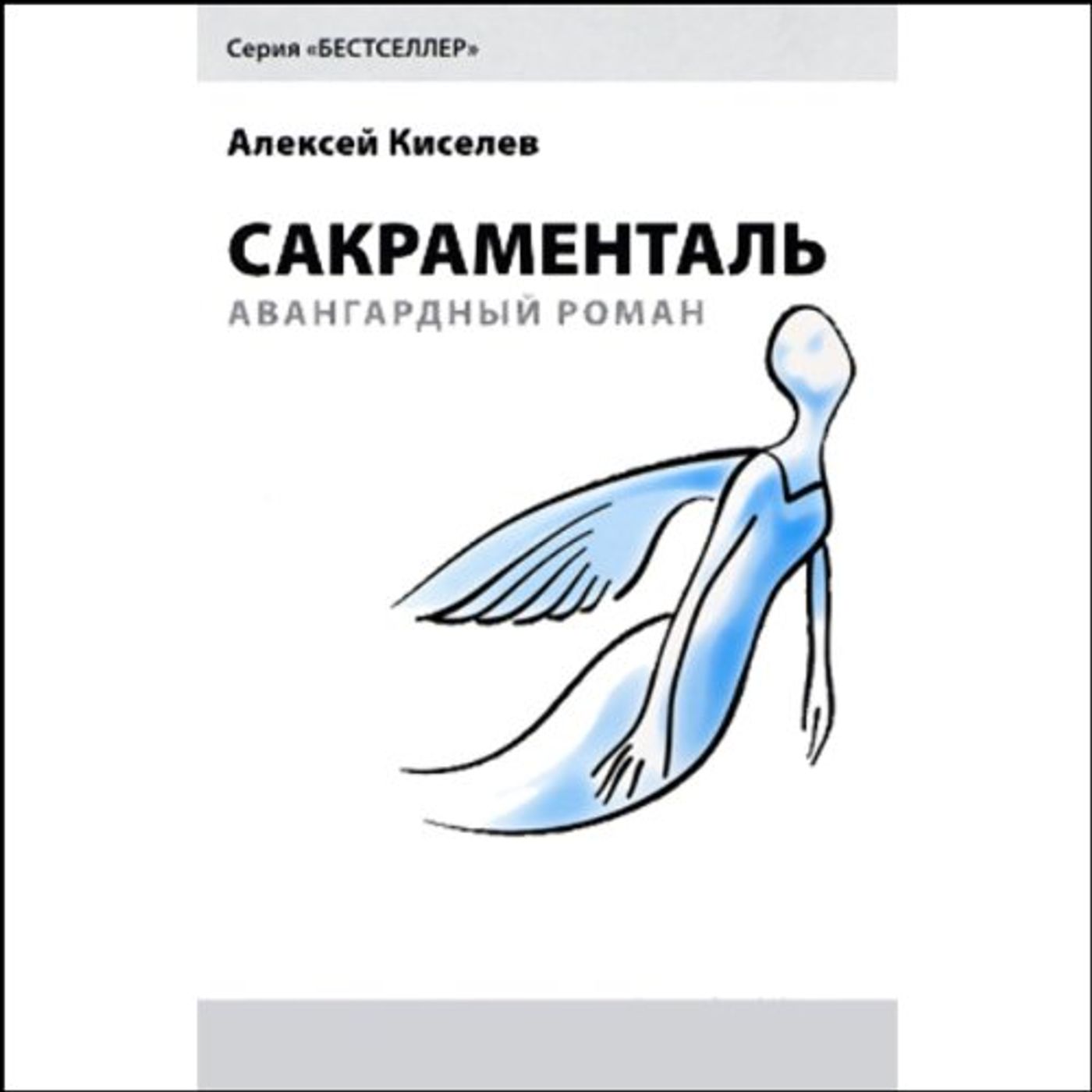 Get Top 100 Audiobooks in Language Instruction