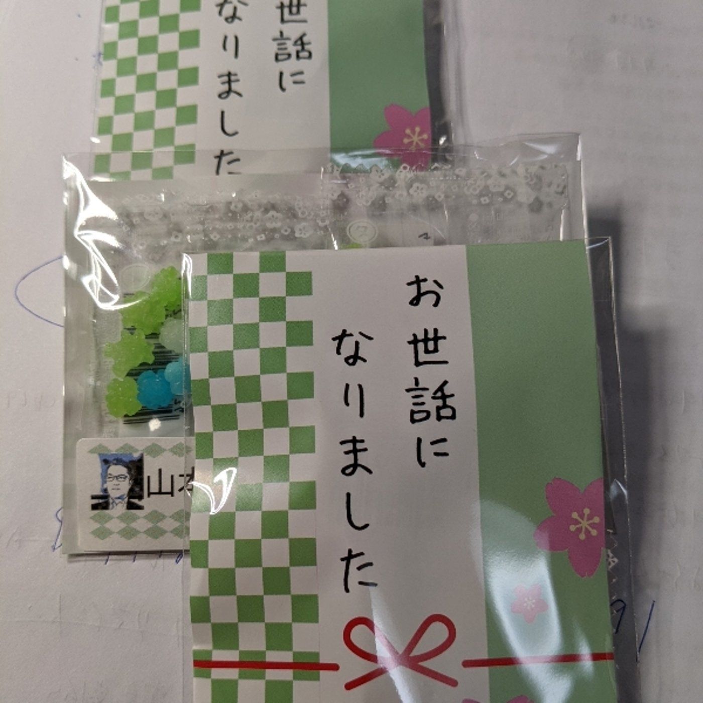 教師辞める6日前　退職挨拶、腹を割って話せるお菓子のチカラ❗ episode artwork