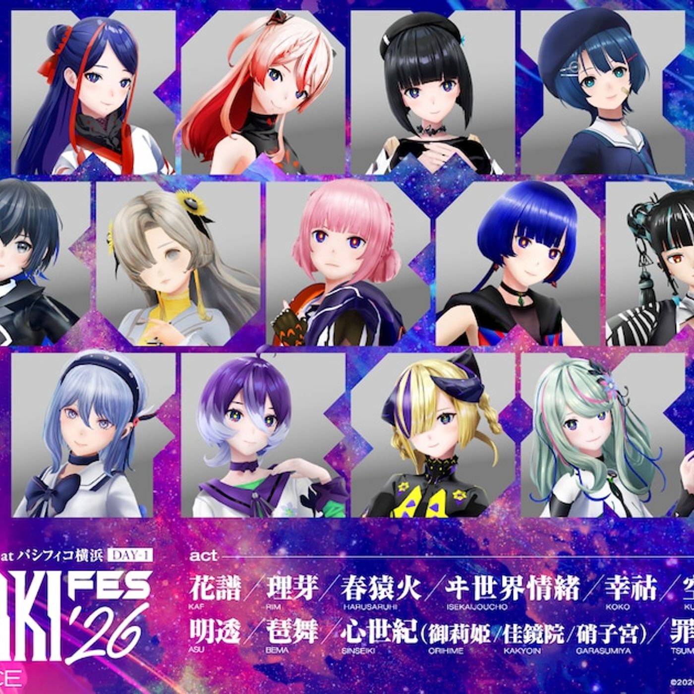 KAMITSUBAKI STUDIOがパシフィコ横浜で2DAYS公演！DAY1は神椿フェス、DAY2は花譜ワンマン - 音楽ナタリー episode artwork