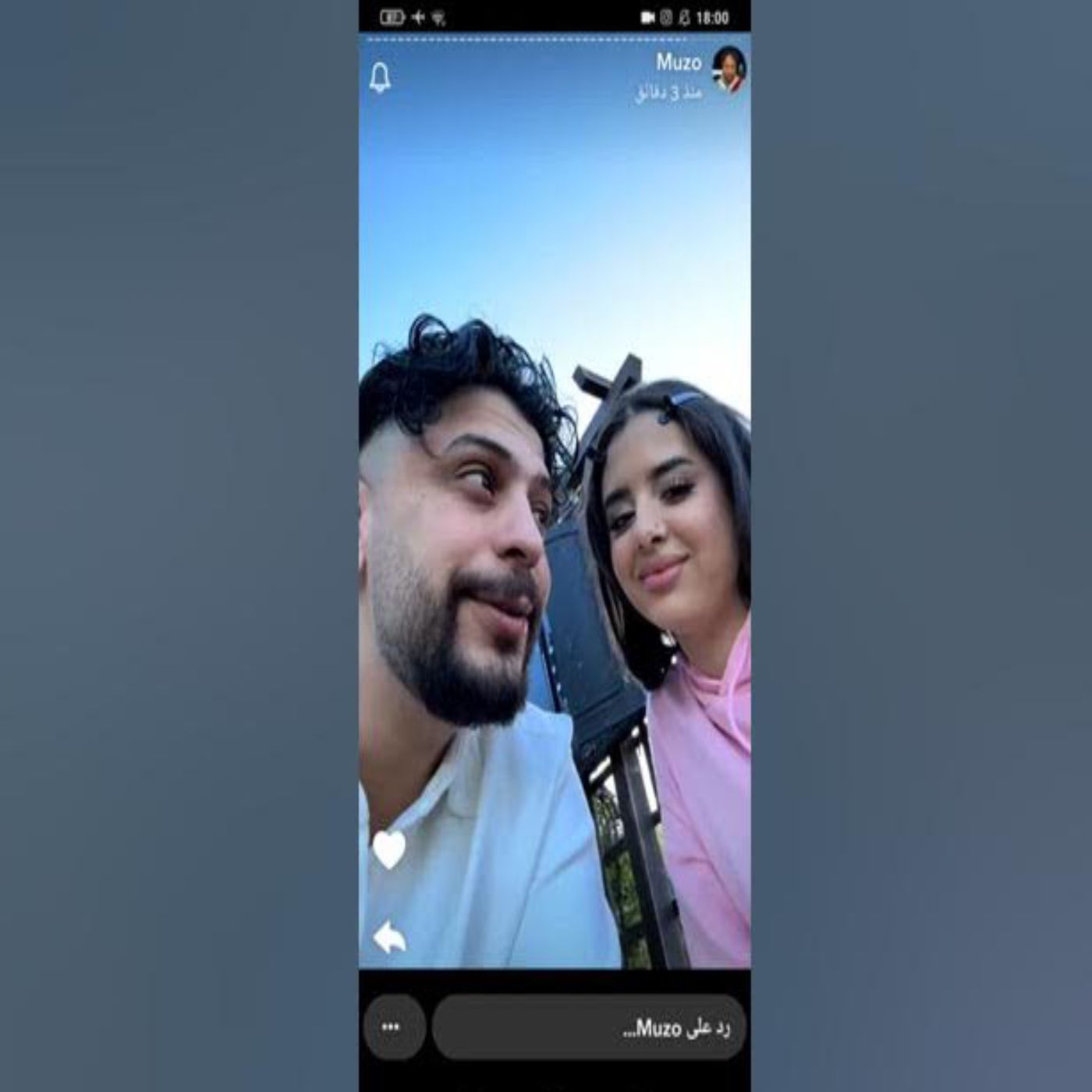 🇩🇪🍲 إيناس تحضّر طبقًا مميزًا لموزو في آخر يوم له بألمانيا 🥹❤️ _ لح episode artwork
