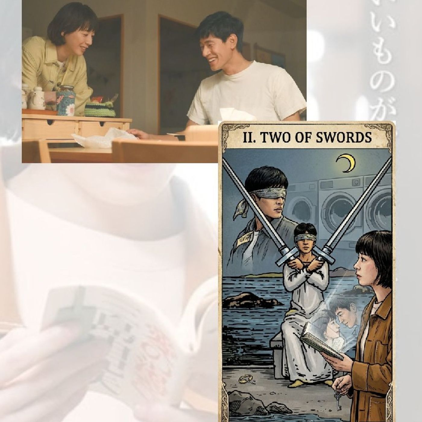 Ep676 - Diane's Tarot Diary: 我的塔羅日記📺戲說塔羅•直到T恤乾了為止-3