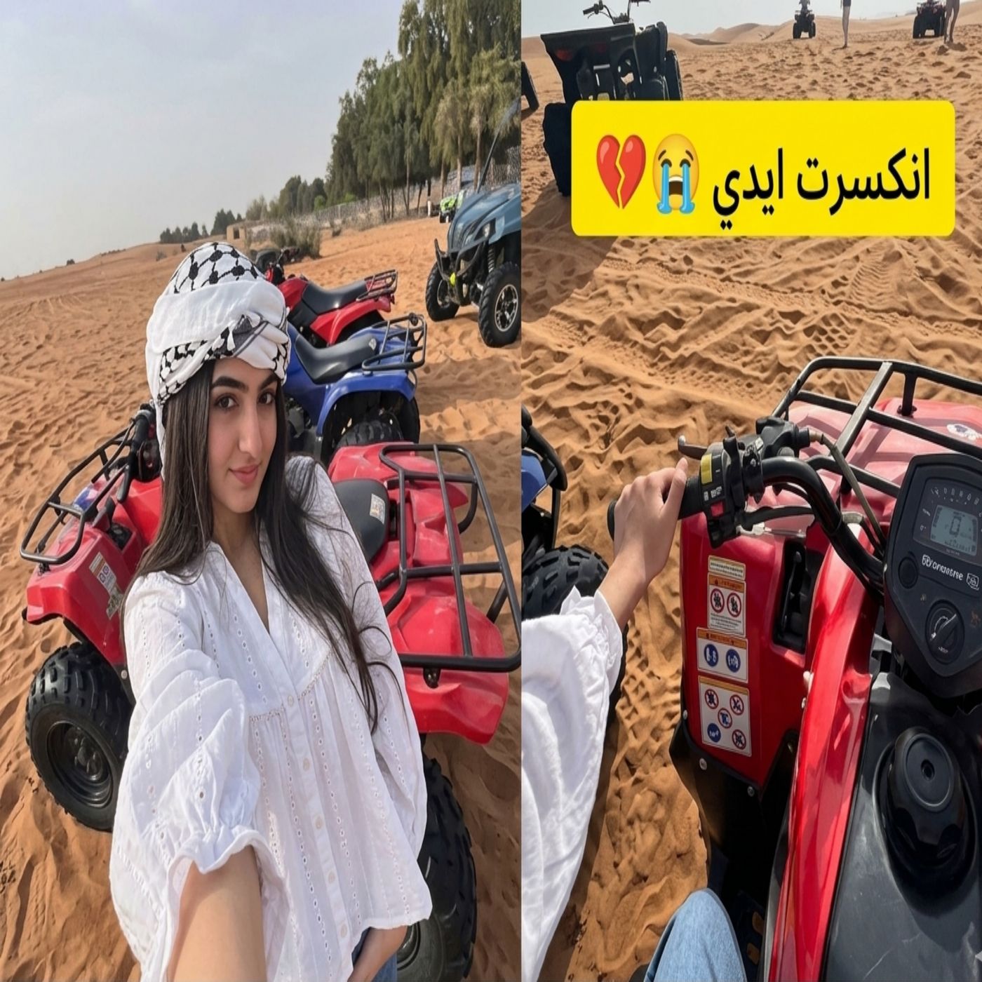 عنوان الحلقة_ نزهة جنى الحفار مع عائلة جوجيو ❤️🥰✨