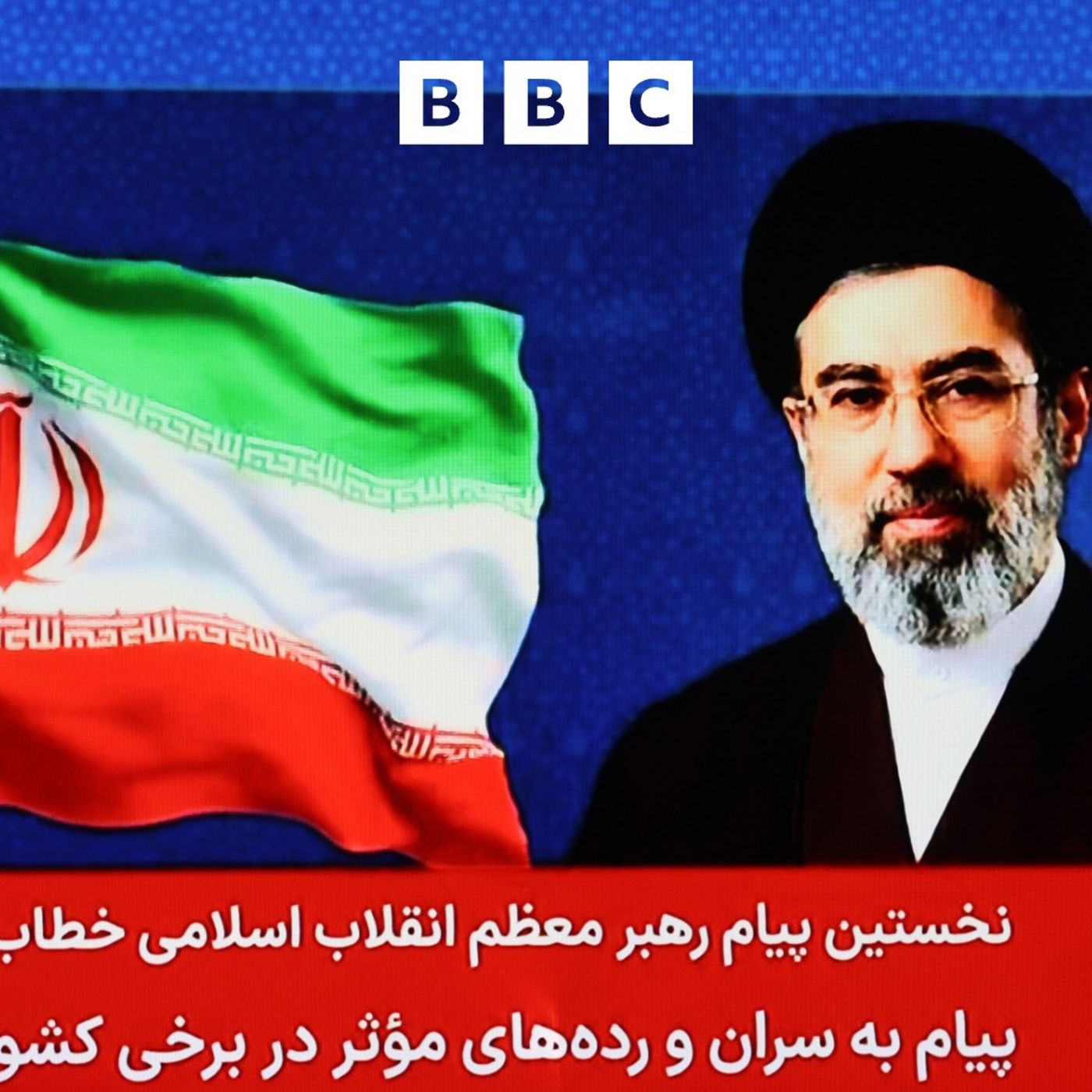 Iran's new leader in defiant first message episode artwork