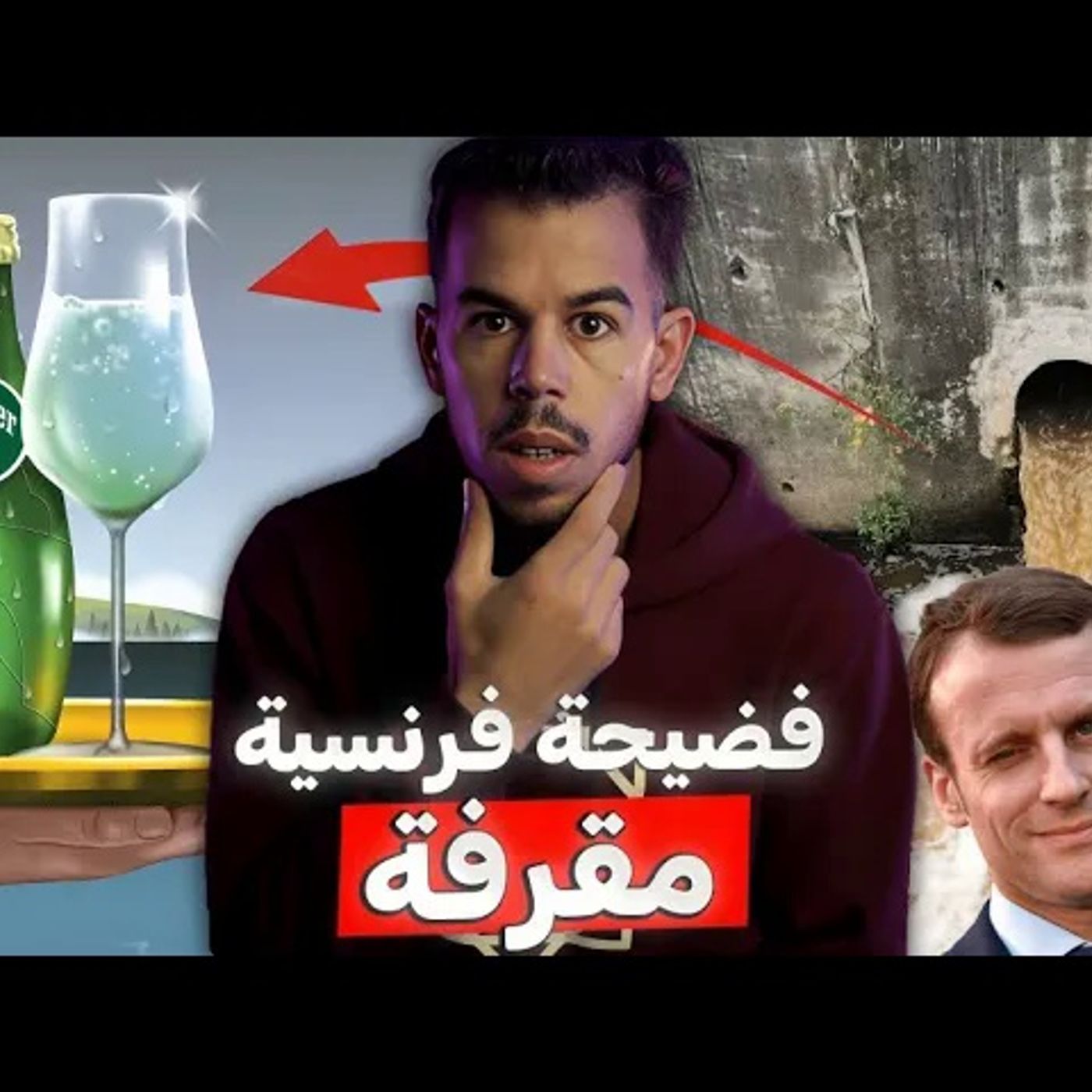 بيعت كمنتج فاخر- فضـيحة مياه نستله بيعت كمنتج فاخر- فضـيحة مياه نستله