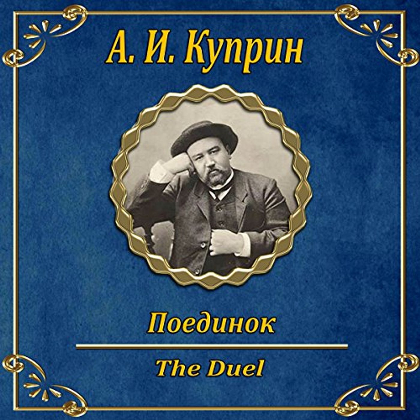 Get Top 100 Audiobooks in Classics, World Literature