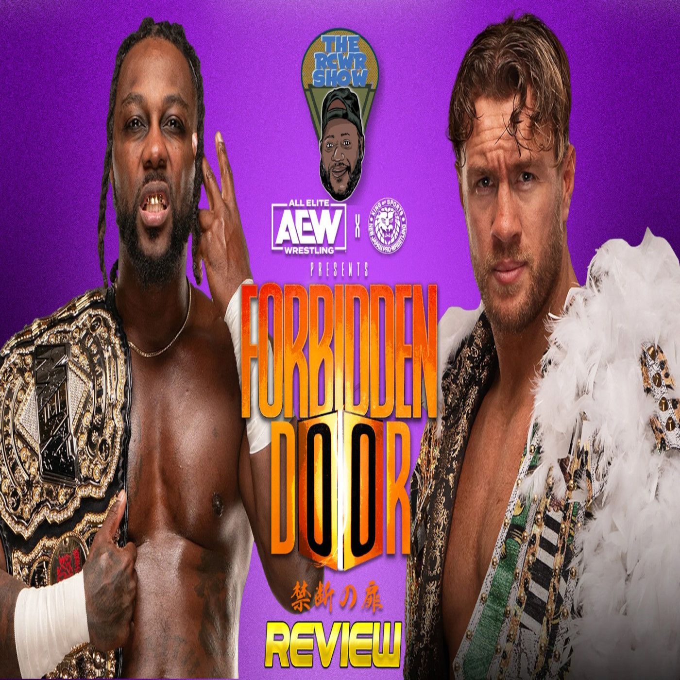 The RCWR Show with Lee Sanders