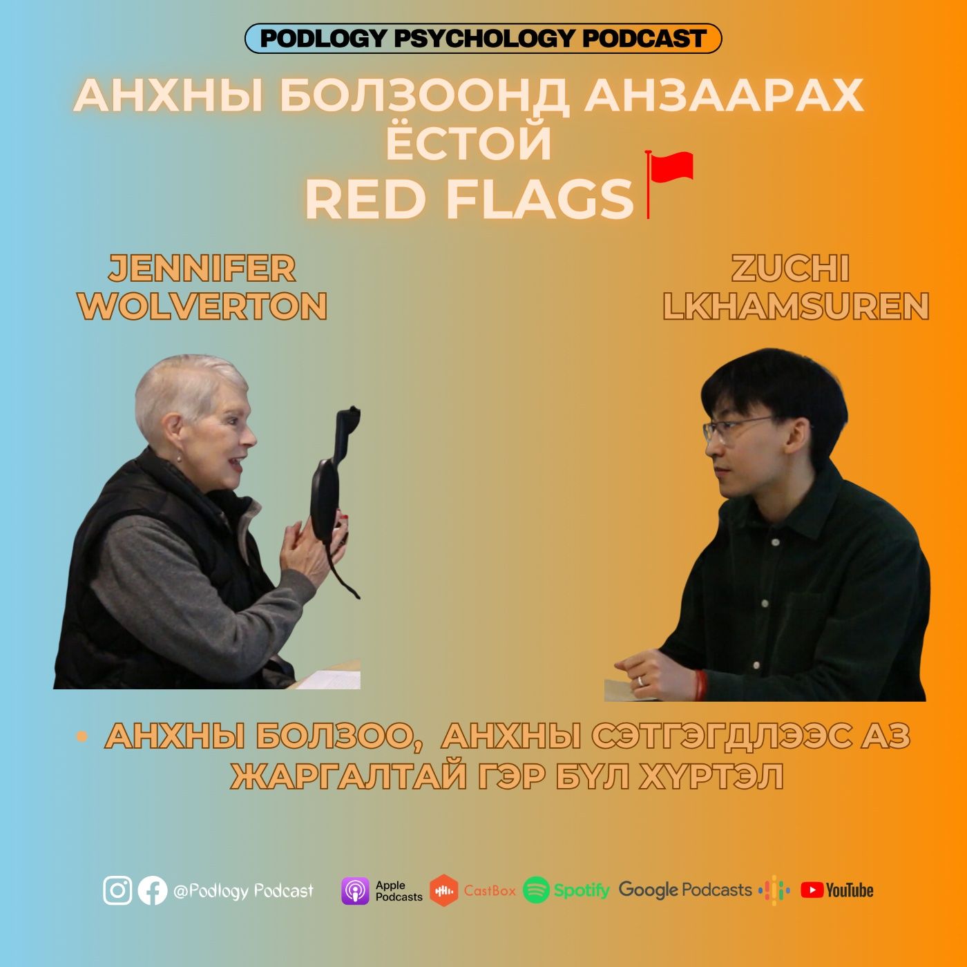 Podlogy Podcast