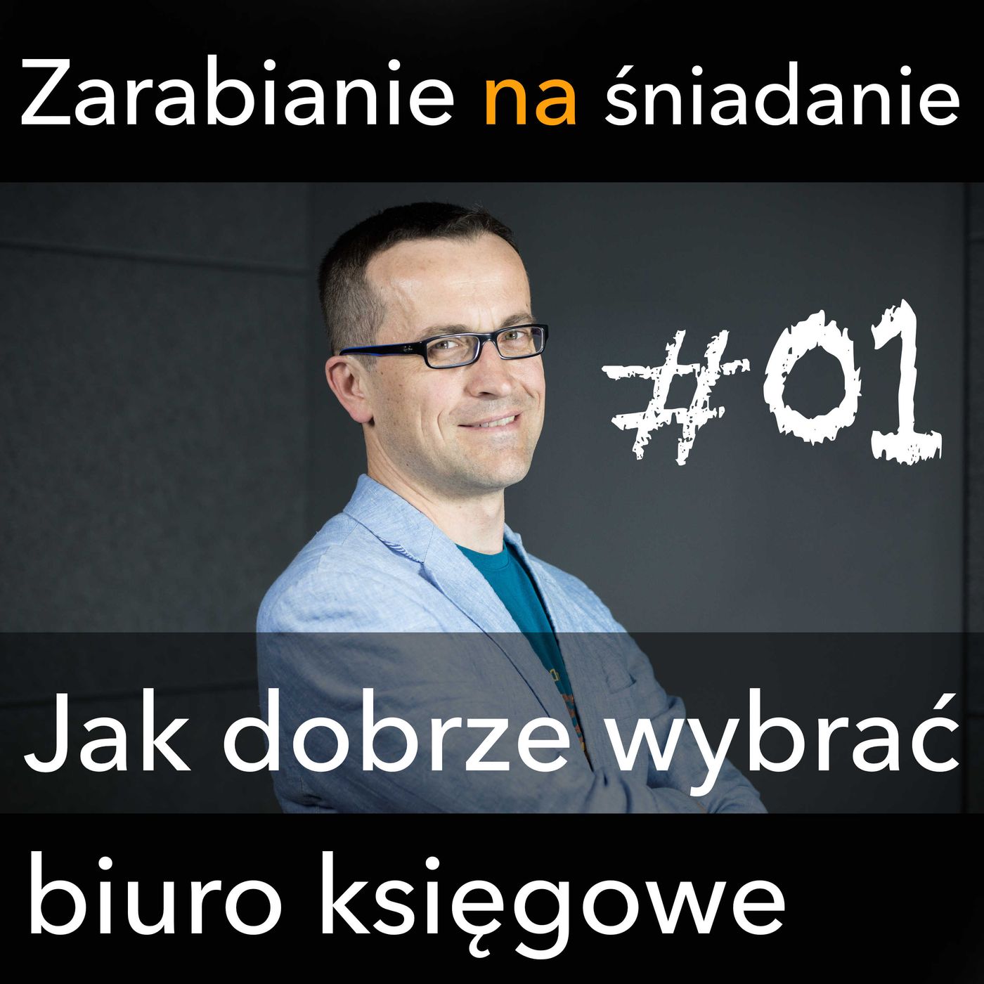 ZNS 01: Z praktyki - jak dobrze wybrać biuro księgowe