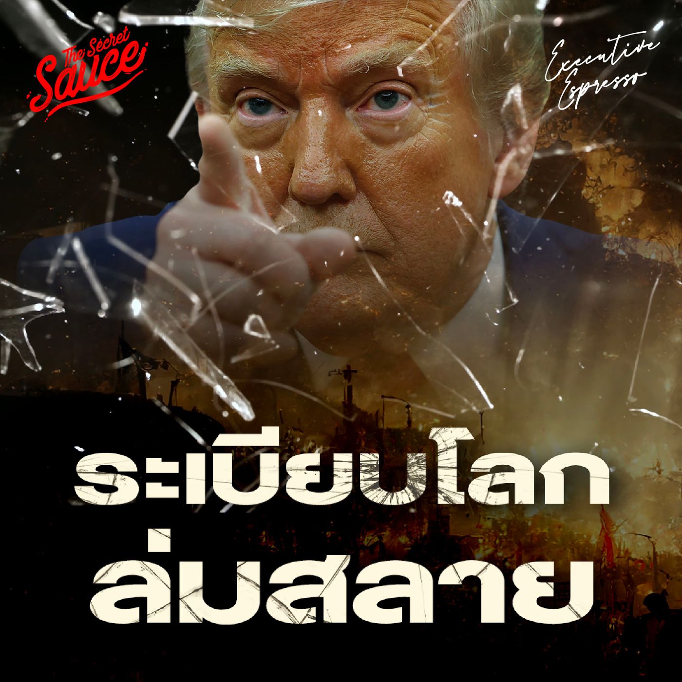 JACKSON JOHSEP PODCAST